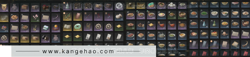 YYS31419燕云十六声账号详情图16 YYS31419燕云十六声账号详情图16