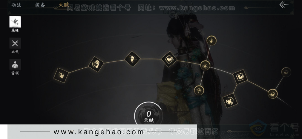 YYS31419燕云十六声账号详情图32 YYS31419燕云十六声账号详情图32