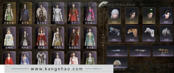 燕云十六声账号官服等级：95 风华值：24268 武林造诣：2.864鹅 套装：问春何苦/晏平生/剑影藏心/快哉风/青玉案/金鳞阙/山水一砚/鹊踏枝/红尘书/花问春言/芳时歇/午风清/南风熏/逐红花/遥夜行/江湖...
