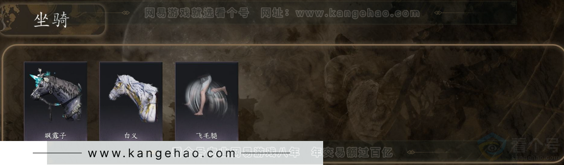 YYS31421燕云十六声账号详情图5 YYS31421燕云十六声账号详情图5
