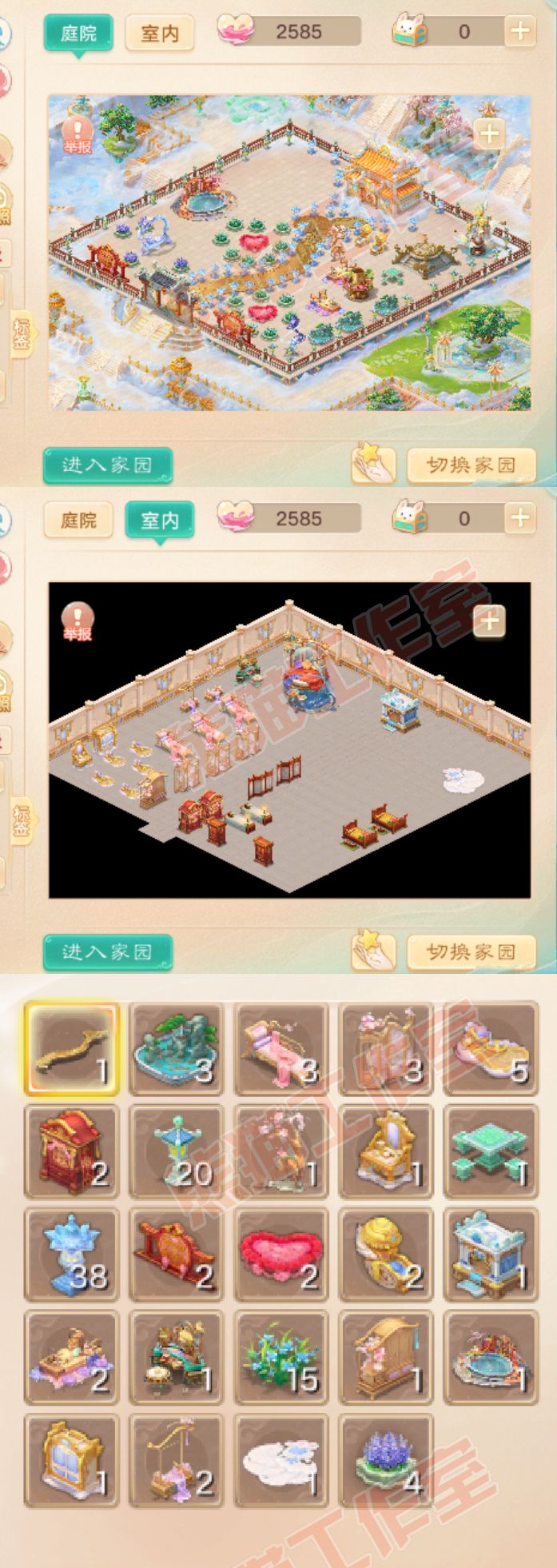 93439大话西游账号详情图8 93439大话西游账号详情图8