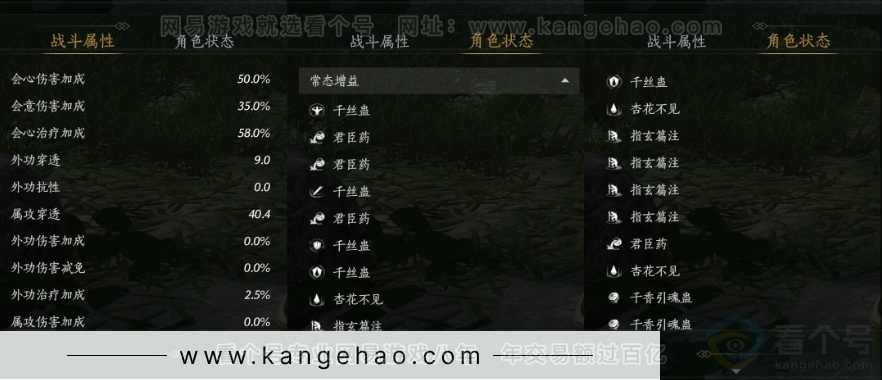 YYS31421燕云十六声账号详情图23 YYS31421燕云十六声账号详情图23