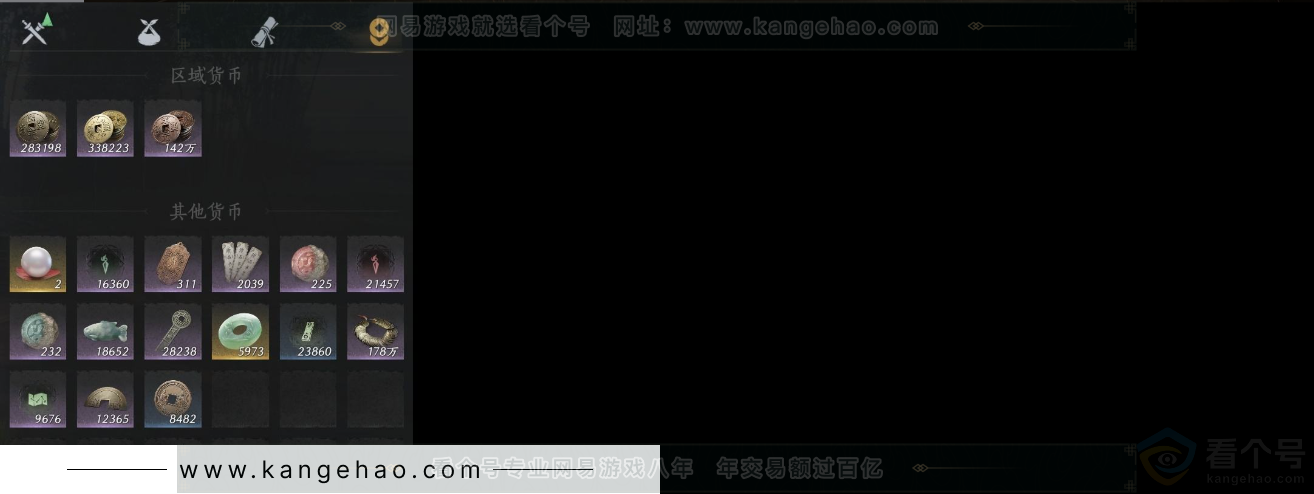 YYS31422燕云十六声账号详情图8