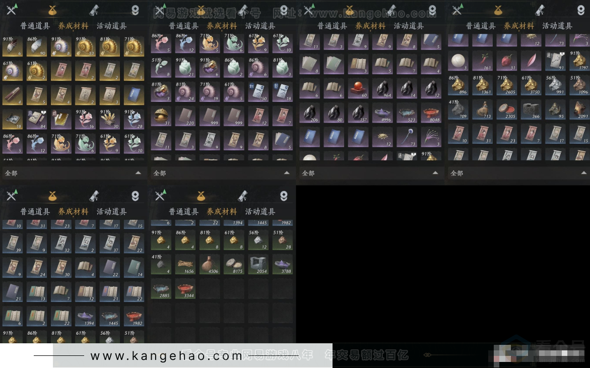 YYS31422燕云十六声账号详情图6