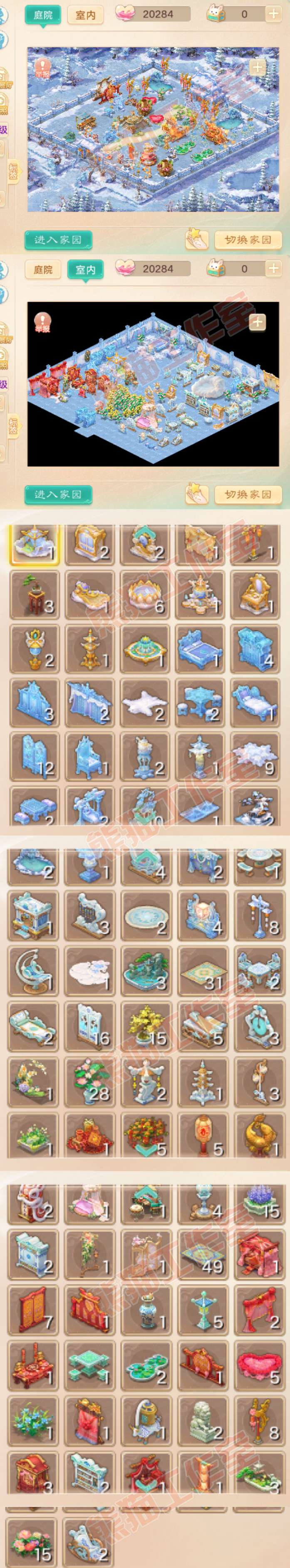 34996大话西游账号详情图11 34996大话西游账号详情图11