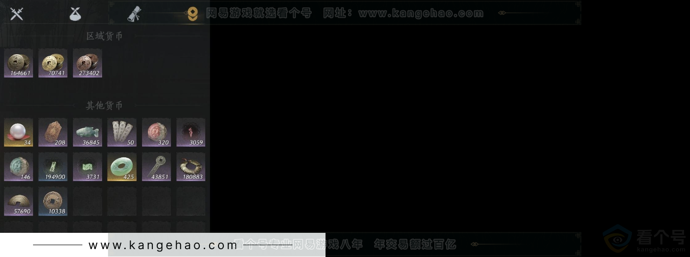 YYS31424燕云十六声账号详情图8