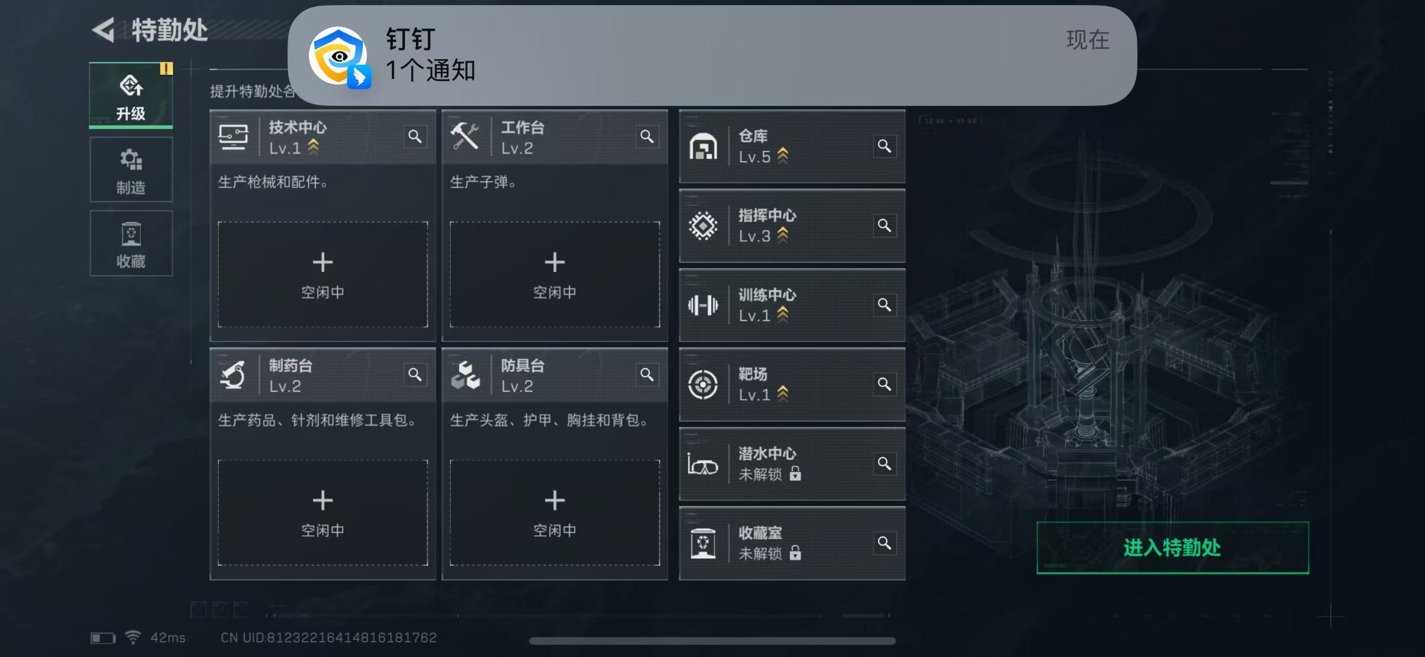 SJZ314798三角洲行动账号详情图4 SJZ314798三角洲行动账号详情图4