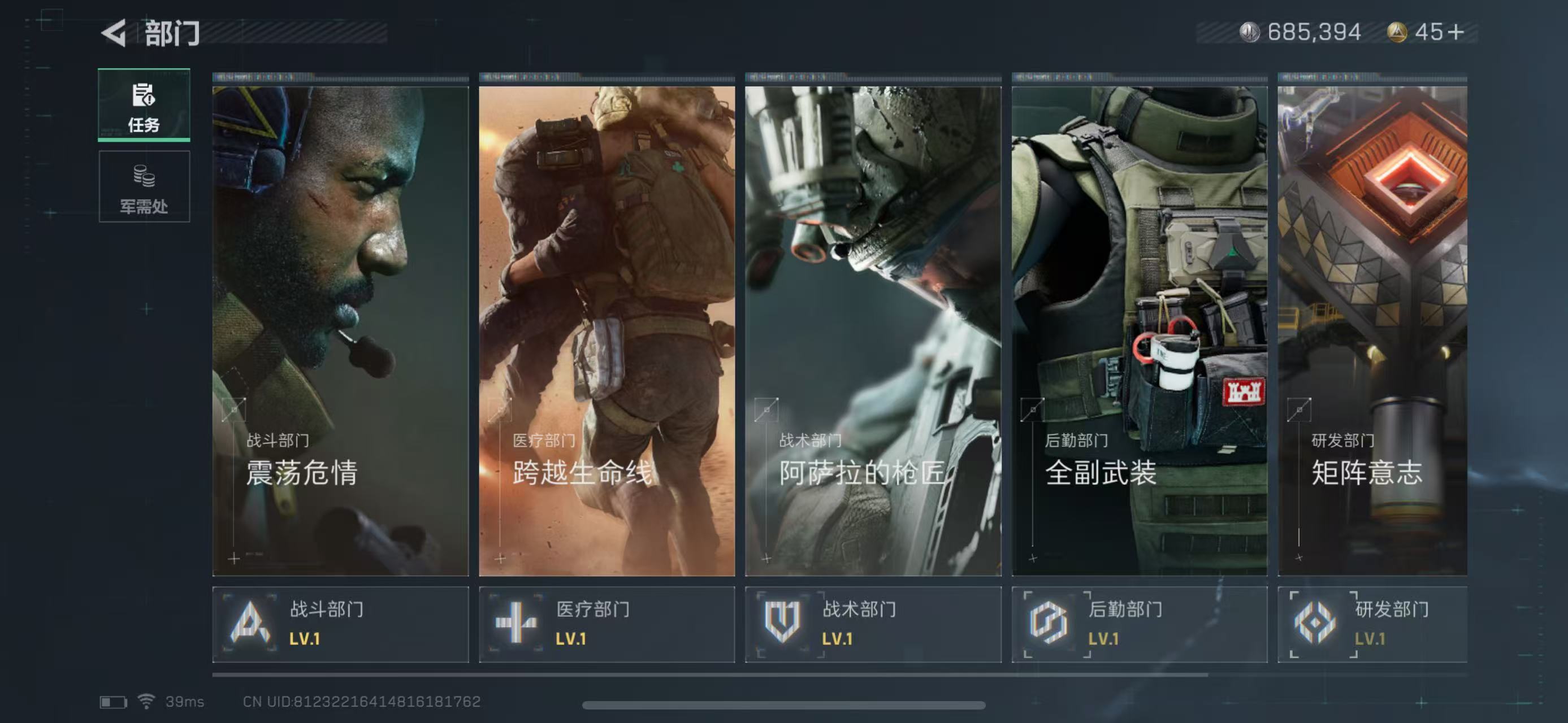 SJZ314798三角洲行动账号详情图5 SJZ314798三角洲行动账号详情图5