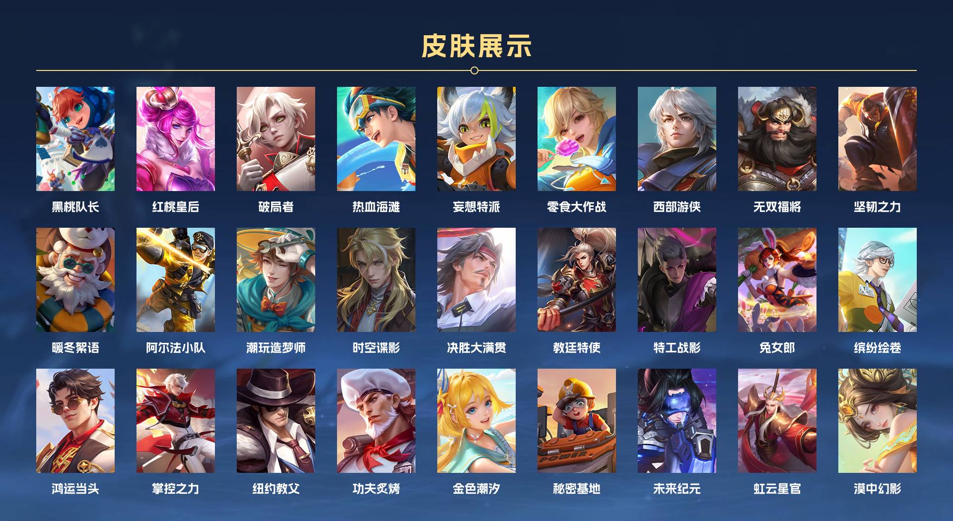 WZ3222230王者荣耀账号详情图7 WZ3222230王者荣耀账号详情图7