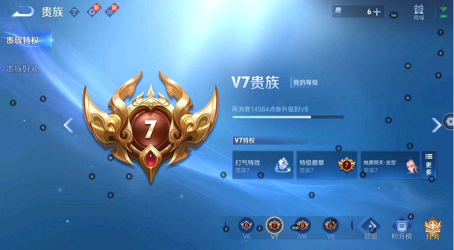 WZ3223728王者荣耀账号详情图10