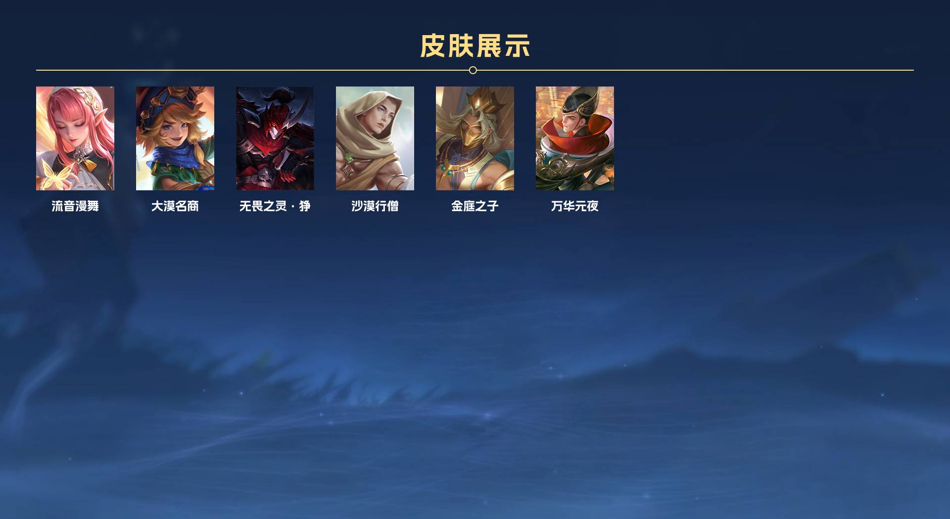 WZ3223728王者荣耀账号详情图7