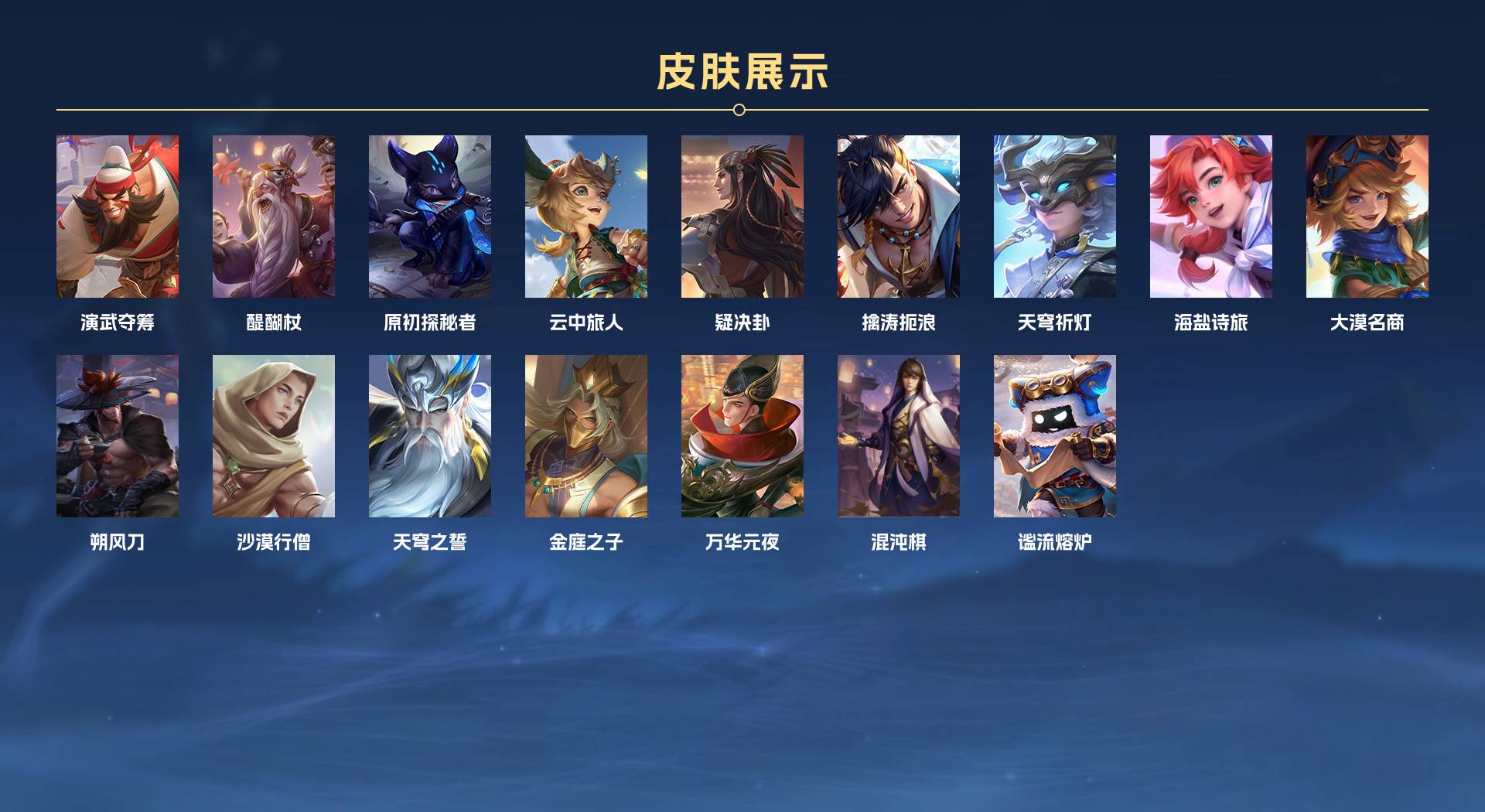 WZ3223333王者荣耀账号详情图5
