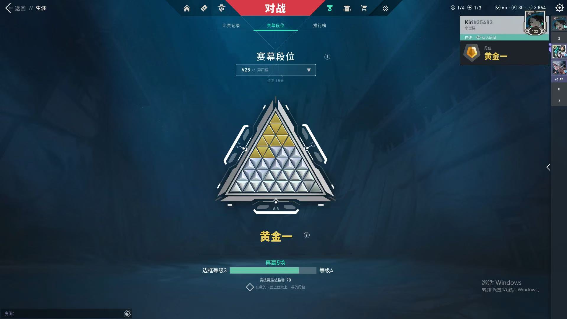 WWQ38997无畏契约账号详情图6 WWQ38997无畏契约账号详情图6
