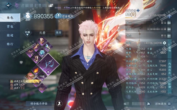 逆水寒手游账号蝶恋花缘定三生官服缘定三生 男九灵/二职沧澜 评分89W 卧看千山称号 已用71天赏+5转盘外观 30W衣品 28W国色 21个天霓染发详细请看图【转盘发型】幻焰狐影-微光-长风烈-燎神墟-灼妖【天赏发型】无...