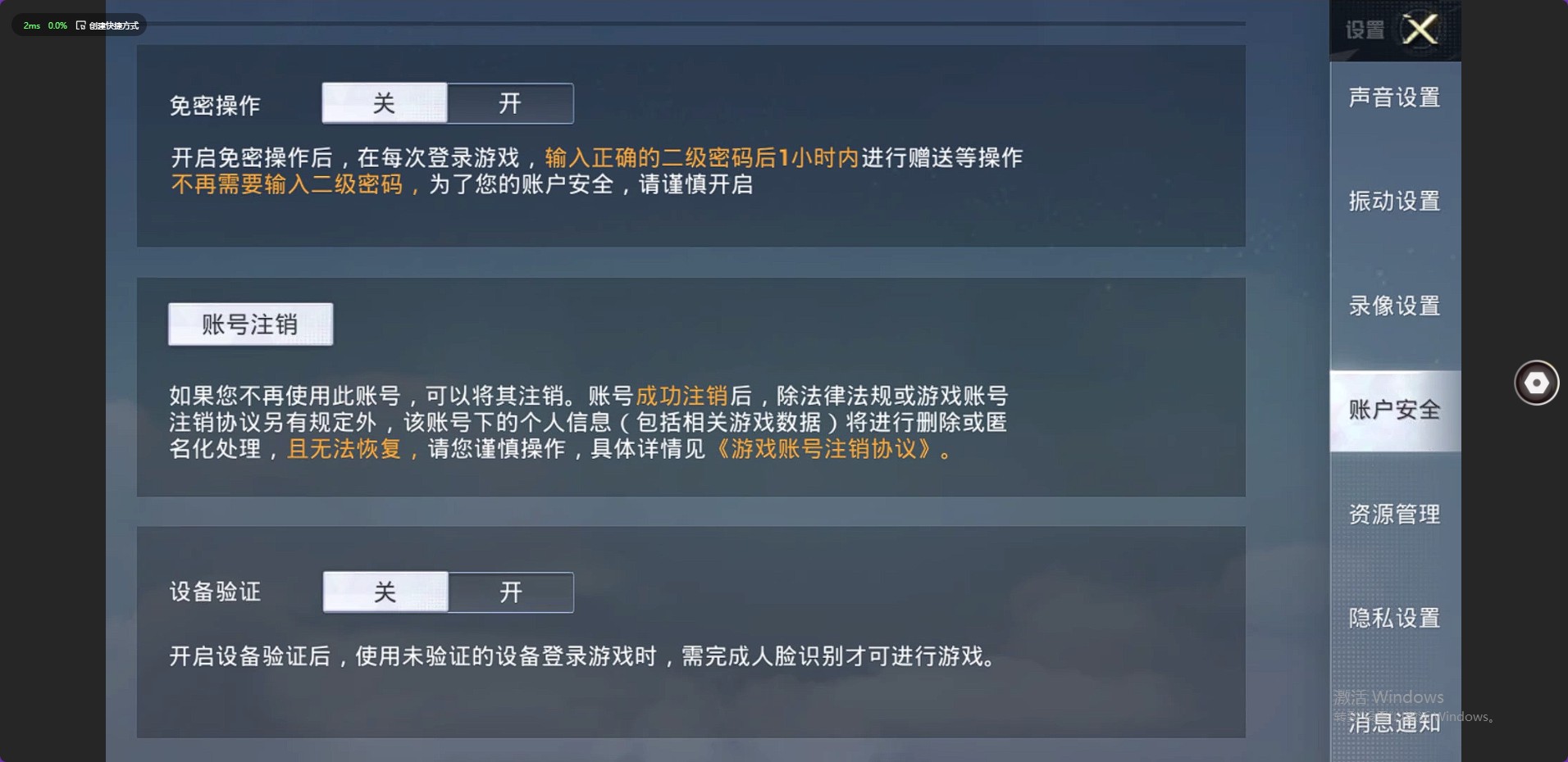 HP3300395和平精英账号详情图11 HP3300395和平精英账号详情图11