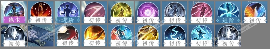 NSH319657逆水寒手游账号详情图19
