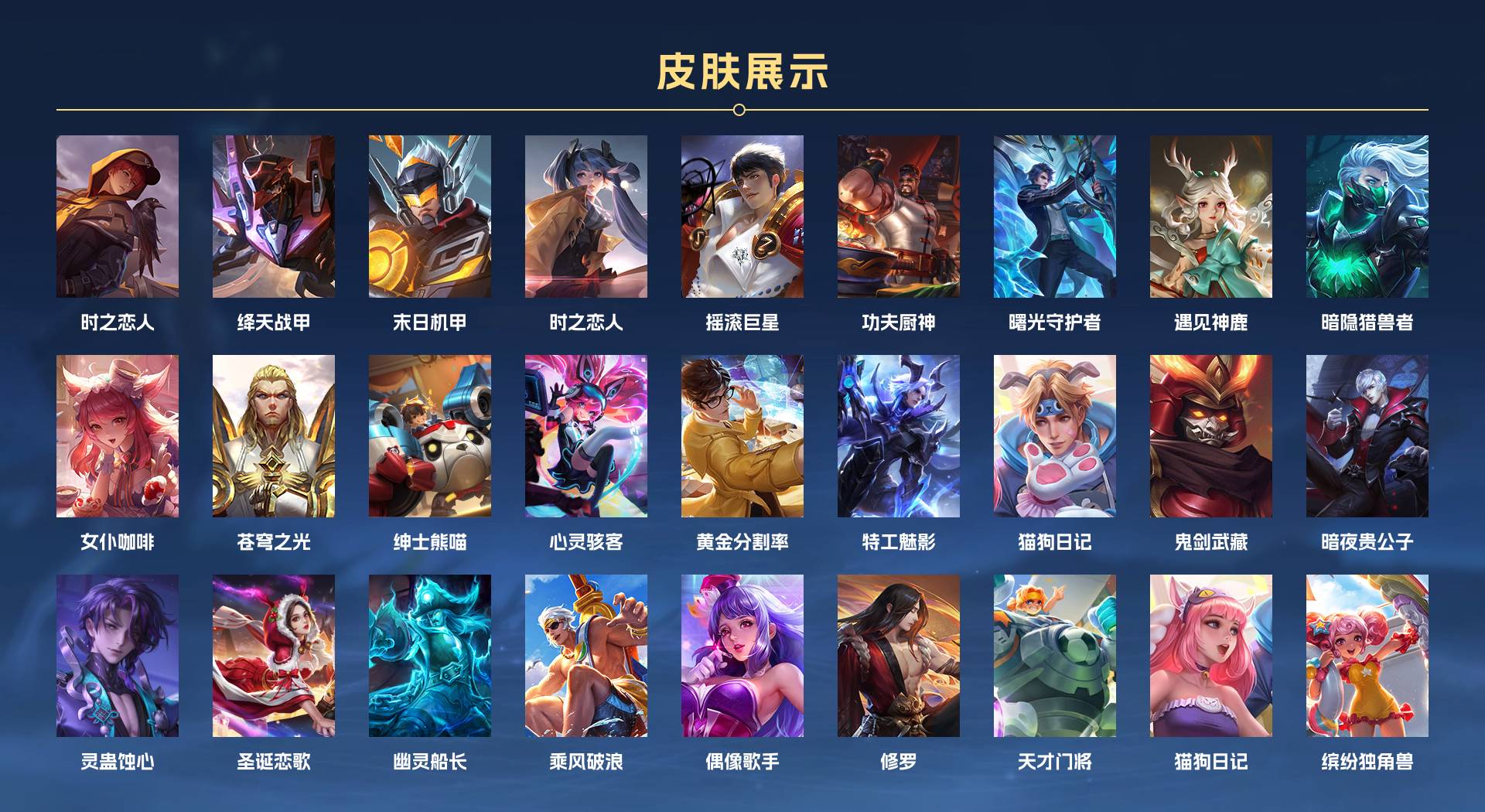 WZ3223846王者荣耀账号详情图2 WZ3223846王者荣耀账号详情图2