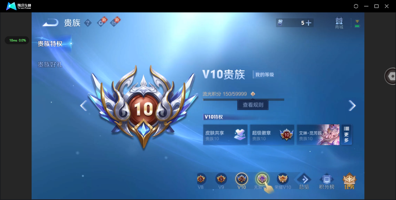 WZ3223846王者荣耀账号详情图16 WZ3223846王者荣耀账号详情图16