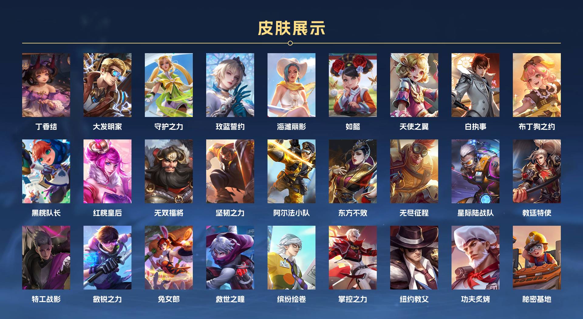 WZ3223846王者荣耀账号详情图7 WZ3223846王者荣耀账号详情图7