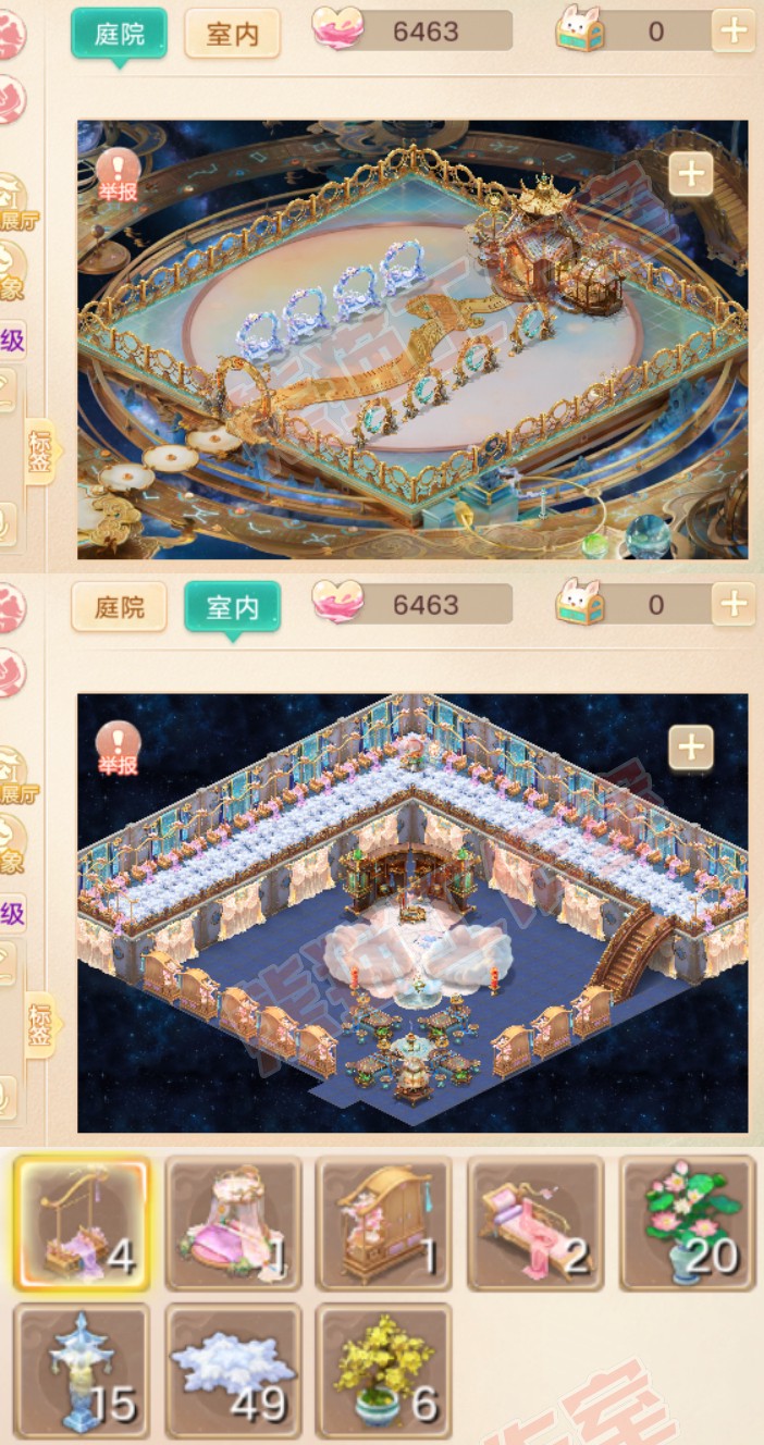 F7018大话西游账号详情图11