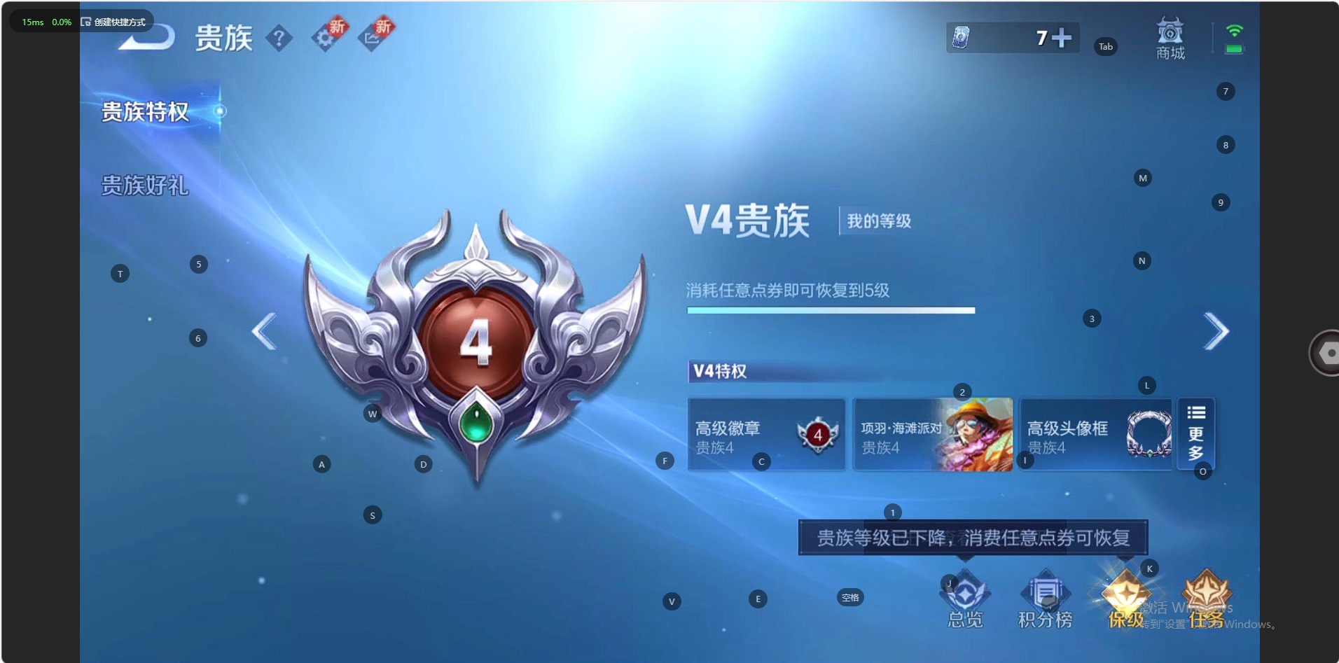 WZ3223980王者荣耀账号详情图8 WZ3223980王者荣耀账号详情图8