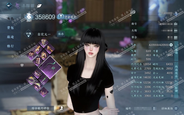 逆水寒手游账号凌西川绝代风华官服绝代风华 女九灵 评分35W 闲云自在称号 已用1天赏 7.2W衣品 1.2W国色【天赏发型】绯玉枝 付费外观多多 有转职券未用 内功打造具体详细请看图