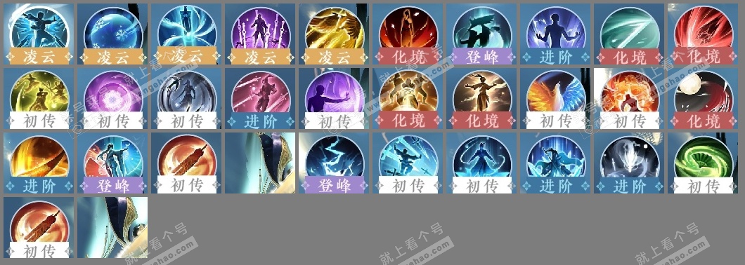 NSH319675逆水寒手游账号详情图25