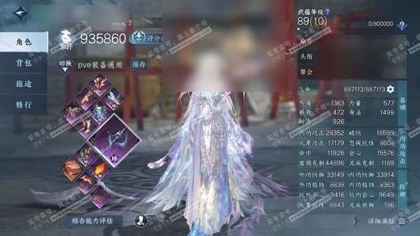 逆水寒手游账号忆江南西子湖畔官服西子湖畔 女龙吟 评分93W 放歌清宵称号 已用2天赏+6副本白发 16W衣品 4810国色【武器外观】蝶武【轻功绝技】天瀑玄鳞【副本外观】霜途无间-飞焰流波-紫宿宸极-星落月皓-白夜拂雪白...