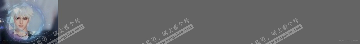 NSH319678逆水寒手游账号详情图29