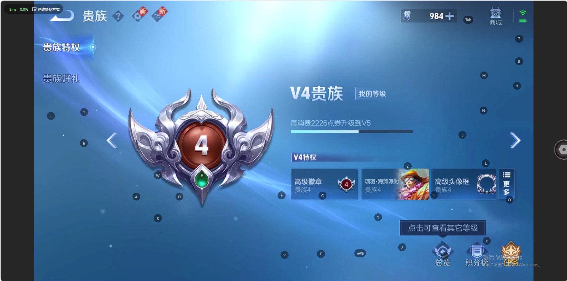 WZ3224035王者荣耀账号详情图9 WZ3224035王者荣耀账号详情图9