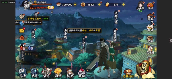 火影忍者账号安卓QQ安卓QQ  28S  32A   1400W战力