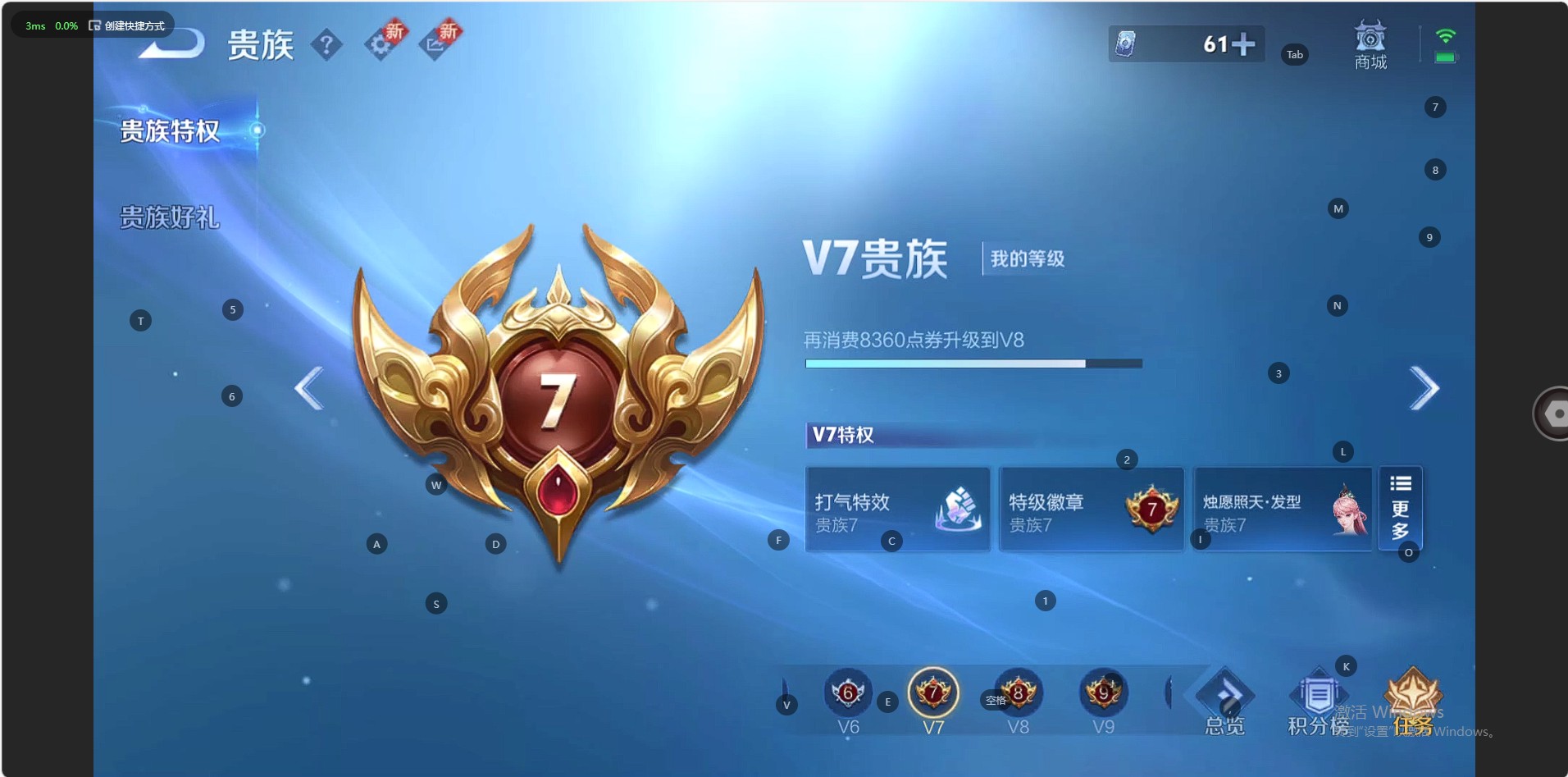 WZ3224079王者荣耀账号详情图12 WZ3224079王者荣耀账号详情图12