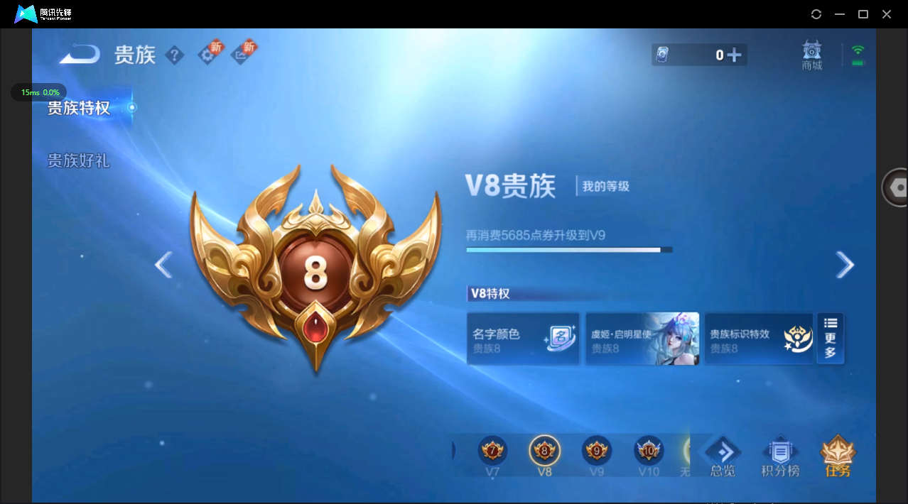 WZ3224060王者荣耀账号详情图13 WZ3224060王者荣耀账号详情图13