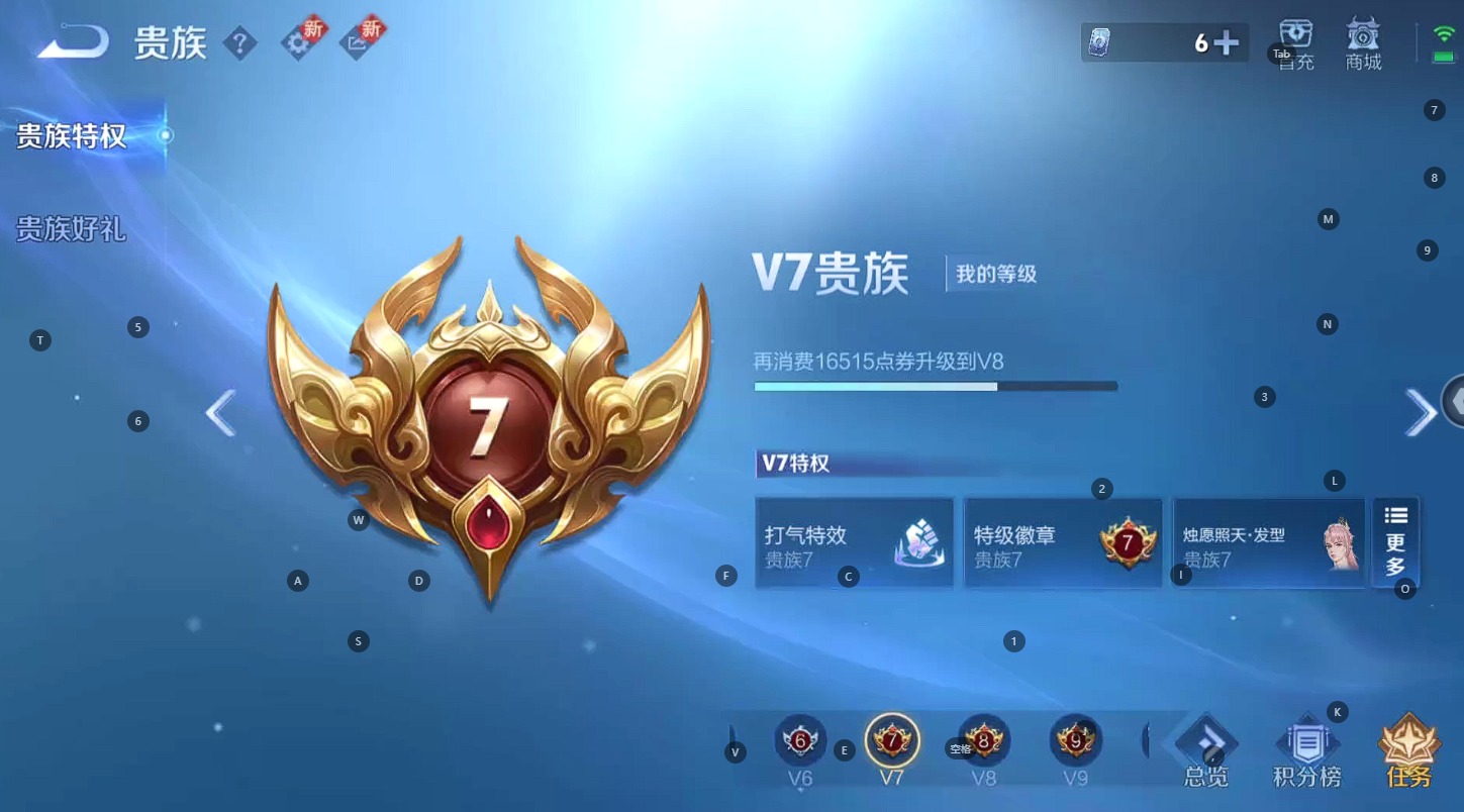 WZ3221769王者荣耀账号详情图10 WZ3221769王者荣耀账号详情图10