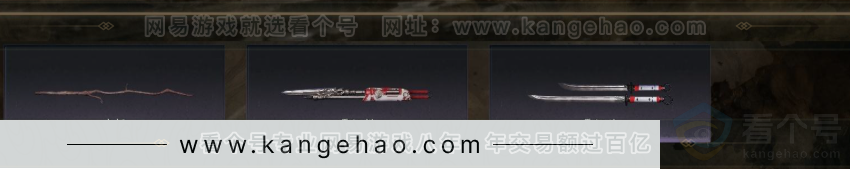 YYS31427燕云十六声账号详情图3 YYS31427燕云十六声账号详情图3