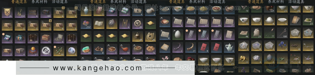 YYS31427燕云十六声账号详情图13 YYS31427燕云十六声账号详情图13