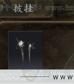 YYS31427燕云十六声账号详情图6 YYS31427燕云十六声账号详情图6