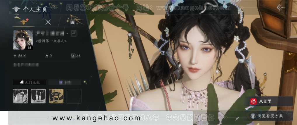 YYS31427燕云十六声账号详情图9 YYS31427燕云十六声账号详情图9