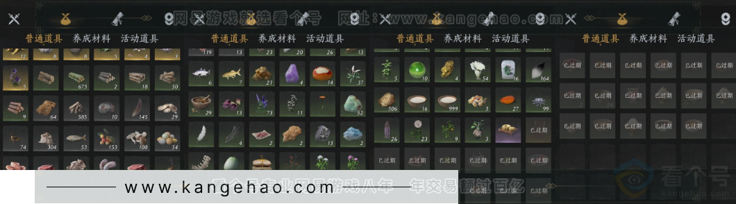 YYS31427燕云十六声账号详情图14 YYS31427燕云十六声账号详情图14