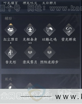 YYS31427燕云十六声账号详情图17 YYS31427燕云十六声账号详情图17