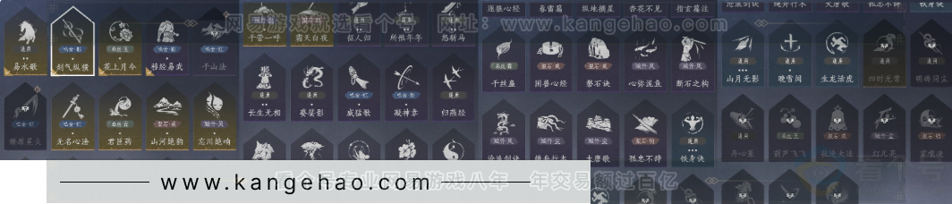 YYS31427燕云十六声账号详情图18 YYS31427燕云十六声账号详情图18