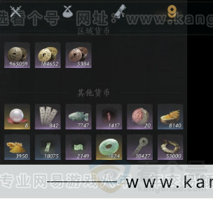 YYS31427燕云十六声账号详情图15 YYS31427燕云十六声账号详情图15
