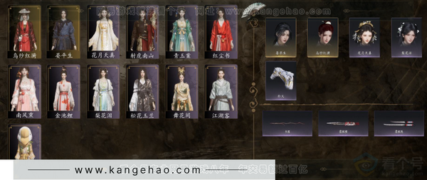 燕云十六声账号官服等级：95 风华值：8416 武林造诣：2.380鹅 套装：乌纱红漪/晏平生/红尘书/南风熏/江湖客/青玉案/花月天真/舞花间/松花玉兰/射虎南山/清河强者/金池鲤/梨花泪 武器外观：木棍/霜枫...