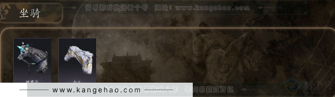 YYS31426燕云十六声账号详情图5 YYS31426燕云十六声账号详情图5