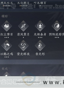 YYS31426燕云十六声账号详情图17 YYS31426燕云十六声账号详情图17