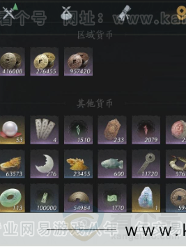 YYS31426燕云十六声账号详情图15 YYS31426燕云十六声账号详情图15