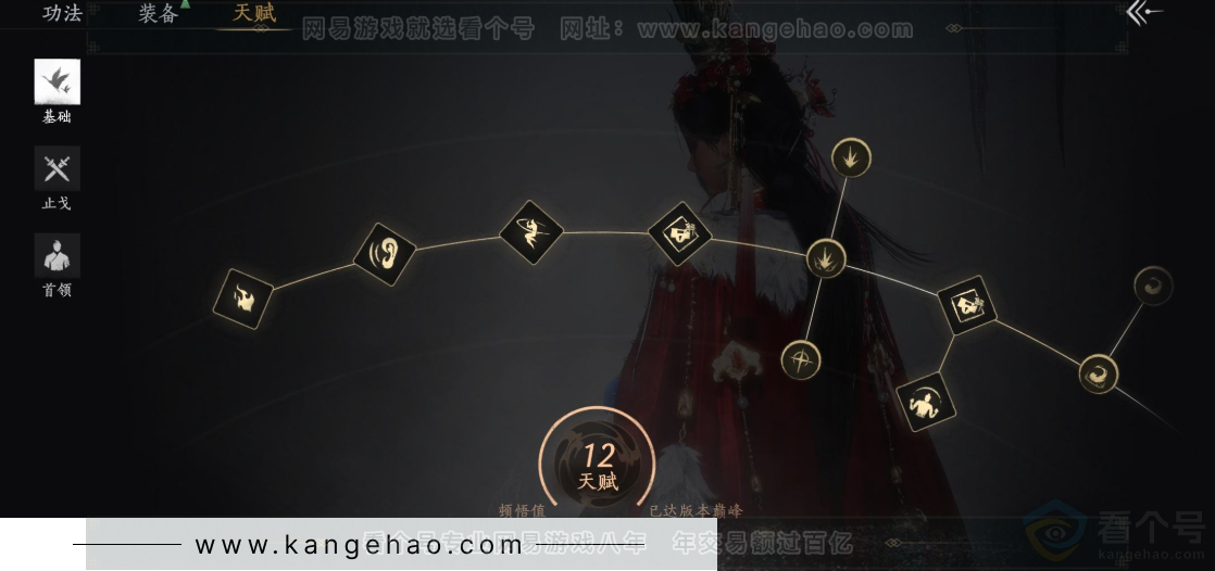 YYS31426燕云十六声账号详情图27 YYS31426燕云十六声账号详情图27
