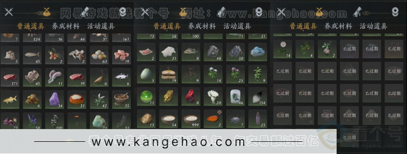 YYS31428燕云十六声账号详情图15 YYS31428燕云十六声账号详情图15
