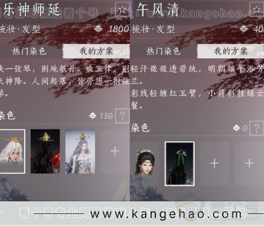 YYS31428燕云十六声账号详情图11 YYS31428燕云十六声账号详情图11