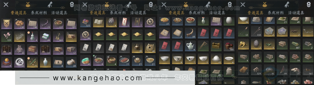 YYS31428燕云十六声账号详情图14 YYS31428燕云十六声账号详情图14